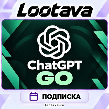 ChatGPT GO 6 (ASTRA) + 5.6 PLUS | ПОДПИСКА С АВТОРИЗАЦИЕЙ | ЧатГПТ