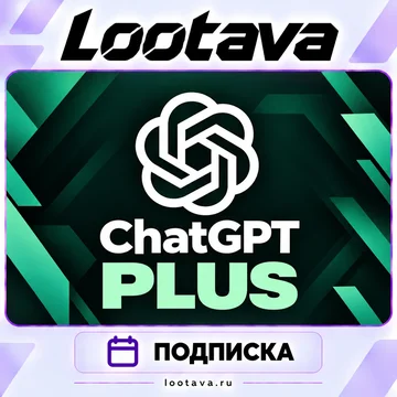 ChatGPT PLUS 6 (ASTRA) + 5.6 + CODEX | ПОДПИСКА С АВТОРИЗАЦИЕЙ | ЧатГПТ