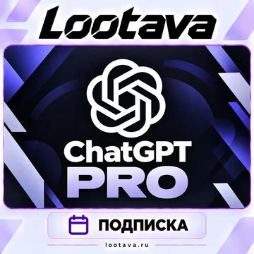 ChatGPT PRO 6 (ASTRA) + 5.6 + CODEX | ПОДПИСКА С АВТОРИЗАЦИЕЙ | ЧатГПТ
