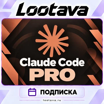 Claude Code PRO FABLE | ПОДПИСКА С АВТОРИЗАЦИЕЙ | Клод Код