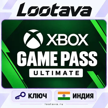 Цифровой ключ Xbox Game Pass Ultimate