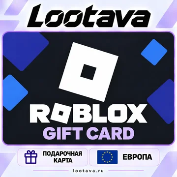 РОБУКСЫ ROBLOX Подарочная карта - Европа