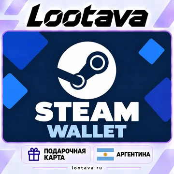 Подарочная карта Steam Wallet | Аргентина