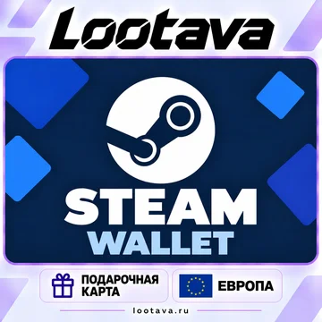 Подарочная карта Steam Wallet | Европа