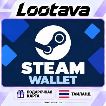 Подарочная карта Steam Wallet | Таиланд
