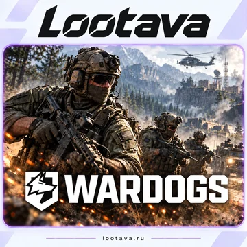 WARDOGS · ВЕСЬ МИР · ГИФТ